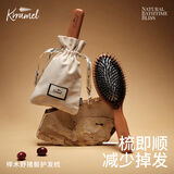 KRRAMEL梳子教师节礼物送老师护发猪鬃梳按摩气囊气垫梳顺发梳新婚礼物生日礼物