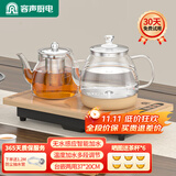 容声全自动上水电热水壶茶台烧水壶热水壶烧水器上水茶盘电茶壶茶具泡茶器全套烧水壶烧水煮茶一体机 0.8L 感应续水底部加水款