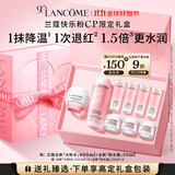 兰蔻全新大粉水400ml+粉水霜50ml补水保湿套装礼物送女友生日礼盒