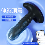 谜姬前列腺按摩器男性后庭震动棒外出私处穿戴肛塞玩具sm成人情趣用品