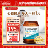 澳佳宝Blackmores 深海鱼油软胶囊 成人Omega3 含DHAEPA 无腥味 rTG型 400粒/瓶 中老年成人 澳洲进口