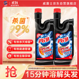 亮净（Limn）管道疏通剂500ml*2 下水道疏通剂厕所厨房下水道马桶除臭剂