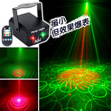 EKOOTktv闪光投影氛围灯包房蹦迪灯旋转音乐声控激光灯舞台户外露营灯 插电款