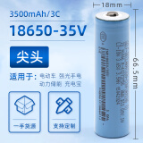 NUOXIANG NX亿纬户外手电18650锂电池3.7V大容量3500mAh 亿纬动力电芯35V手电钻充电宝组装电池 18650亿纬3500毫安3C【尖头】A+