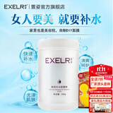 萱姿 护肤品新活补水保湿套装院装大瓶装 新活补水系列 新活补水软膜粉500g DIY自制面膜