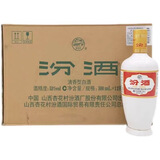 汾酒出口型盒瓷汾酒光瓶瓷汾瓷瓶出口棕红精酿清香型白酒 53度 500mL 12瓶 光瓶光瓷整箱无袋