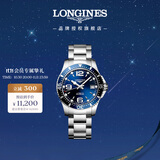 浪琴（LONGINES）瑞士手表 康卡斯潜水系列 机械钢带男表L37414966