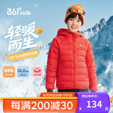 361°儿童轻薄羽绒服25冬男女中大童防风保暖外套N32341901 红140