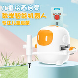 玩乐兔绘画机器人六一儿童节礼物玩具1-6男女孩生日自动智能画画3-8岁 白色【写字+绘画机器人258张卡】