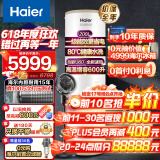 海尔（Haier）一级能效空气能热水器200升家用80℃净水洗WiFi智能热泵新能源安全节能省电全维超导速热中央热水 200升顶配1级更节能+前置过滤器