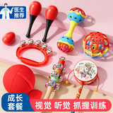 COODORA沙锤婴儿0-3个月拨浪鼓沙锤宝宝新生儿玩具追视追听训练10件套