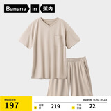 蕉内棉棉506S莫代尔睡衣男士夏季短袖短裤冰丝凉感轻薄透气家居服套装