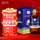 天府菜油 冷榨工艺 高原菜籽油5L礼盒装 非转基因 食用油  国企出品