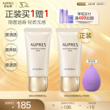 欧珀莱（AUPRES） PA++（隔离霜 防晒 滋润修肤） 肌密光采隔离霜 30ml