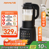 九阳最新款家用轻音全自动免滤豆浆机1.75L五谷杂粮3-5人用流食榨汁辅食机降噪破壁机P306政府补贴