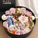 插画鲜花速递入冬四件套礼盒红薯奶茶板栗送女友表白生日全国同城配送 入冬四件套—爱意满满