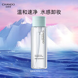 自然堂（CHANDO）轻柔速净卸妆水温和清爽深层清洁舒爽养肤脸部二合一女士卸妆液 轻柔速净卸妆水200ml