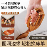 加仕高床单床垫整理抬高器床铺固定插家用省力铺换床单缝隙抬床垫塞神器