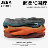 JEEP SPIRIT脖套男冬季加绒男士护颈巾小围脖女两用围巾骑行护脖子保暖套防风 橘红条纹（加绒） 均码