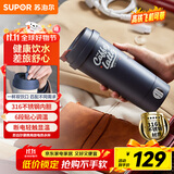 苏泊尔（SUPOR）电水壶 烧水杯便携式家用旅行316不锈钢电热杯0.3L  旅行 办公室养生 SW-03T01D 丹宁蓝