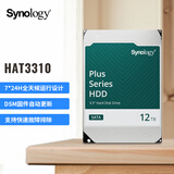 群晖（Synology）NAS硬盘12TB 512MB 7200转 3.5英寸SATA HDD HAT3310-12T NAS专用机械硬盘