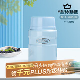 膳魔师（THERMOS）焖烧杯壶罐保温桶饭盒520毫升带泄气阀TCLF-520S BL