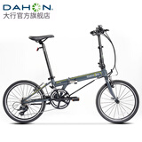 大行（DAHON）SP18折叠自行车20英寸18速成人男女旅行运动公路车载单车KAC083 消光黑