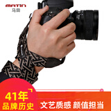 马田韩国进口小众高颜值相机背带男女个性文艺单反带花纹防滑挂适用富士松下佳能尼康索尼微单复古肩带 花纹低调褐7557