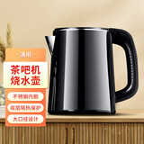 鲸万荟茶吧机配件烧水壶304不锈钢电热水壶专用茶炉壶配件短嘴壶 0.8升 磨砂黑W816