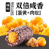五芳斋蛋黄肉松饭团150克*6只 速冻饭团早餐食品微波即食