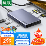 绿联（UGREEN）USB/Type-C读卡器3.2高速 支持索尼佳能相机cfeA/cfeB/SD/TF卡手机无人机 适用CFexpressA/B内存卡