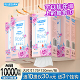 BLUEGUAN家用4D气垫压花纸巾悬挂式抽纸底部抽擦手纸面巾纸餐巾纸批发 挂抽玫瑰款 4层 1000张*10提