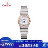 欧米茄（OMEGA）瑞表星座石英镶钻女表24mm123.25.24.60.55.002【11.11提前购】