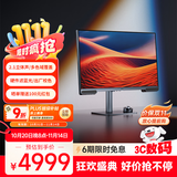 明基（BenQ）PV3200U 31.5英寸4K分辨率 多色域 2.1立体声 硬件滤蓝光 Mac外接 专业影视剪辑显示器