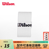 威尔胜（Wilson）威尔逊网球拍羽毛球拍吸汗带PU聚氨酯手胶 干性粘性磨砂防滑柄皮 WRZ4040WH干性磨砂-1个装