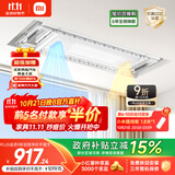 米家智能晾衣机1S多功能版 小米电动隐形晾衣架除菌风烘干35kg承重