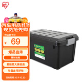 爱丽思（IRIS）车载储物箱RV600 约40升PP树脂后备箱收纳整理箱 黑色