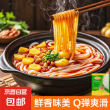 土豆粉 砂锅土豆粉袋装湿粉麻辣烫砂锅米线粉条食材方便食品 土豆粉180g（无料包）