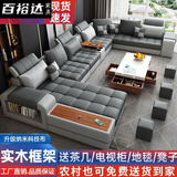 百裕达现代简约客厅科技布乳胶转角沙发布艺大小户型可拆洗组合整装家具 四件套【送地毯】 升级棉麻布海绵版