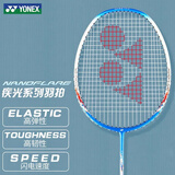 YONEX尤尼克斯羽毛球拍全碳素火速出击单拍NF8SGE白蓝已穿线附手胶