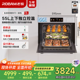 老板（Robam）【双探针温湿双控】盐系C90A-G1 海盐白 电烤箱 家用嵌入式蒸烤箱一体机国家补贴 55L搪瓷自清洁