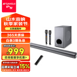 山水（SANSUI）91W 家庭影院 家庭KTV音响套装 电视音响回音壁 家用客厅卡拉OK 蓝牙音箱 旗舰版