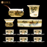 金镶玉功夫茶具整套装陶瓷送人礼品盒高档羊脂玉白瓷 山水清音玉盘套装