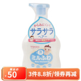 日本原装 和光堂（Wakodo）婴幼儿儿童泡沫沐浴露洗发水 洗发水按压泵头式 450ml