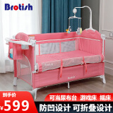 Brotish婴儿床可折叠多功能床宝宝摇床便携式高度可调新生儿床边床 粉色+尿布台+置物架+音乐铃+遥杆