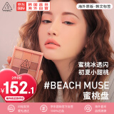 3CE九宫格九色纷呈眼影盘#BEACH MUSE蜜桃盘蜜桃冰沙 圣诞礼物送女友