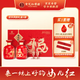 女儿红酱酒龙华凤韵礼盒装53度酱香型白酒喜宴招待封酒一盒装