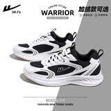 回力女鞋秋冬新款运动鞋女软底轻便鞋子休闲跑步鞋 白/黑 40