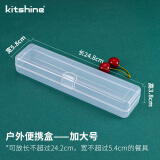 kitshine韩国进口筷子收纳盒餐具盒便携收纳盒树脂材质透明翻盖式成人学生 加大号透明便携盒