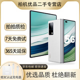 华为 Mate X2  5G手机 麒麟9000 折叠全面屏  超感知徕卡四摄 二手5g手机 鸿蒙系统 双卡双待 Mate X2 (釉白色) 12+512GB典藏版严选电池健康100% 99新